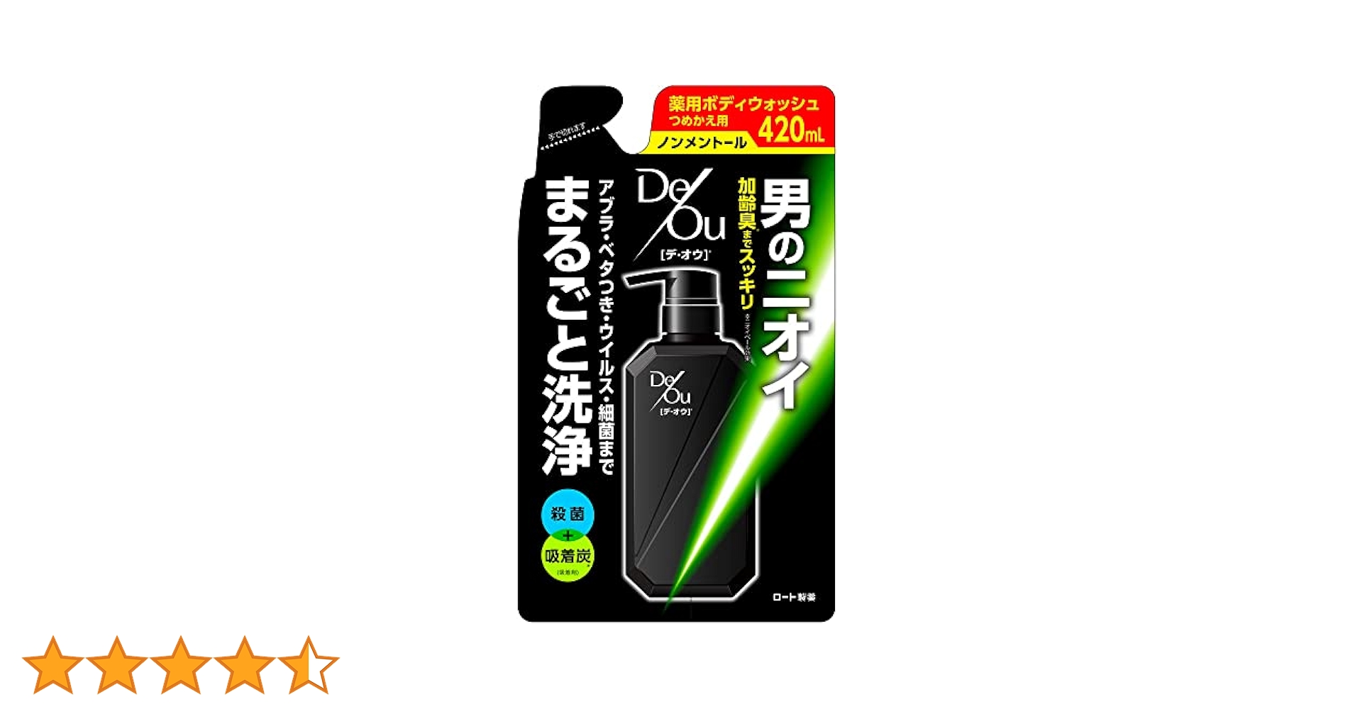 Amazon.co.jp: デ・オウ 薬用 ボディウォッシュ クレンジング